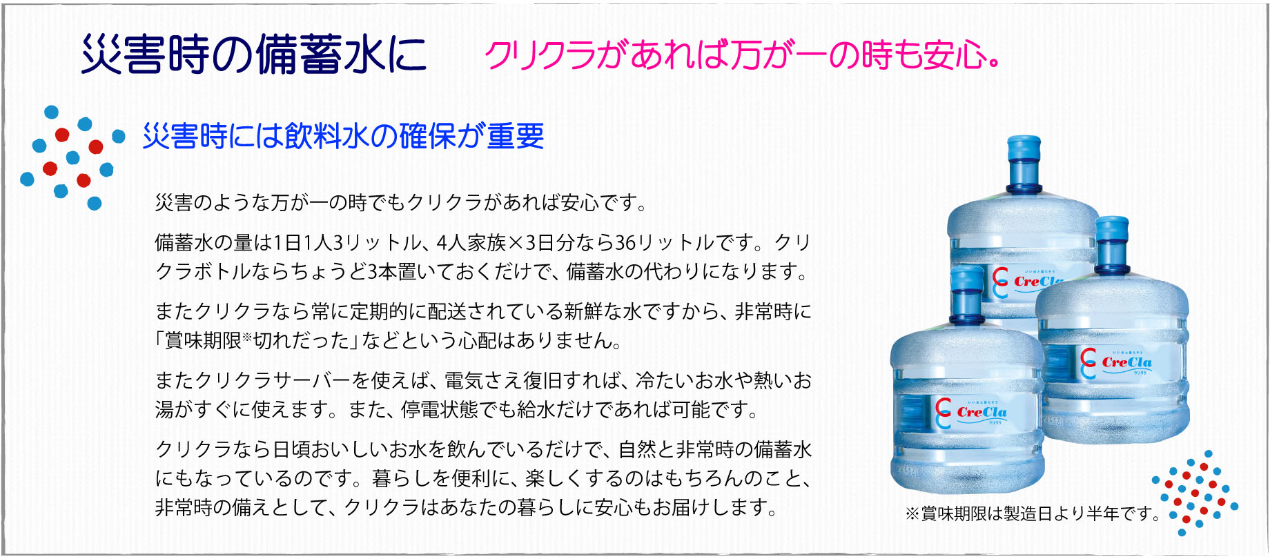 �ЊQ���̔��~���Ɂ@�N���N��������Ζ�����̎������S