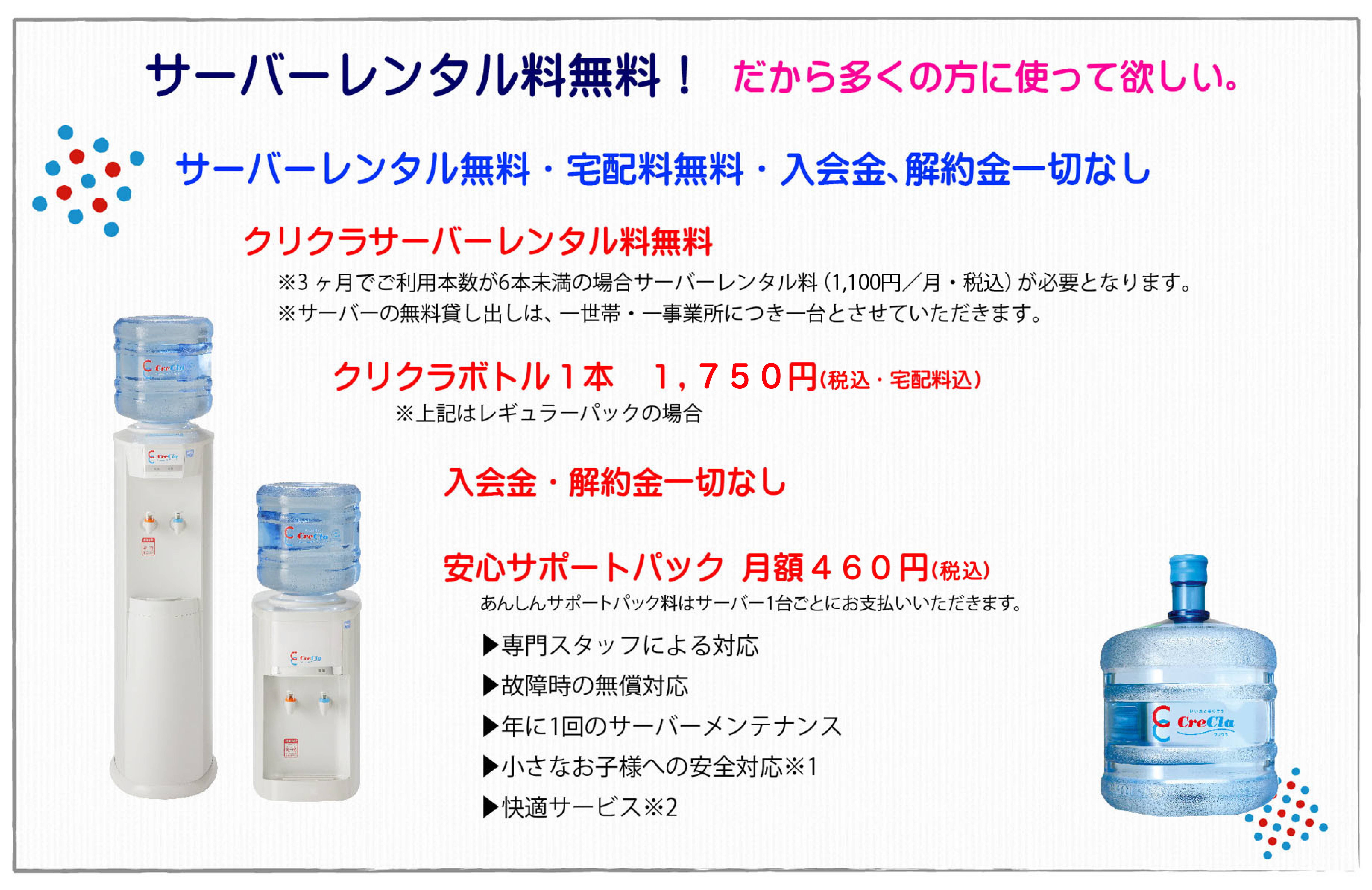 �T�[�o�[�����^���������I�@�����瑽���̕��Ɏg���ė~�����B